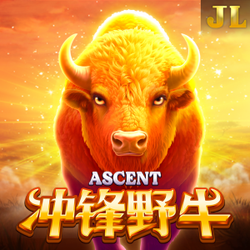 衝鋒野牛 Ascent