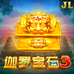 迦羅寶石3
