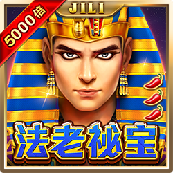 法老秘宝